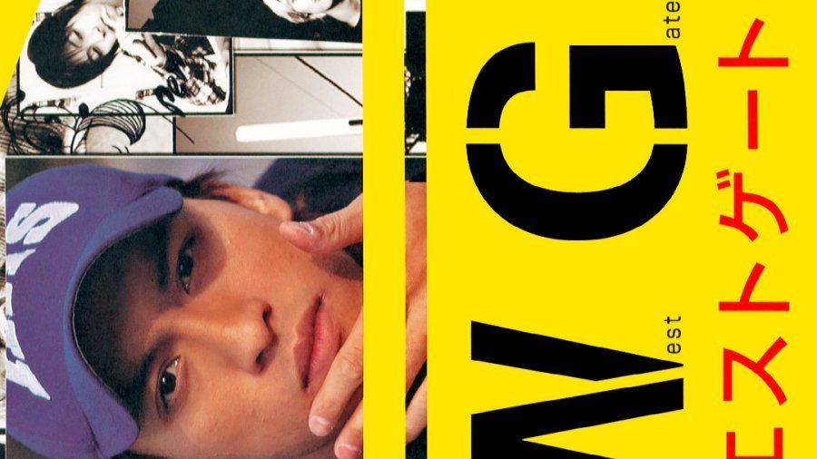 Западные ворота парка Икэбукуро - главный постер