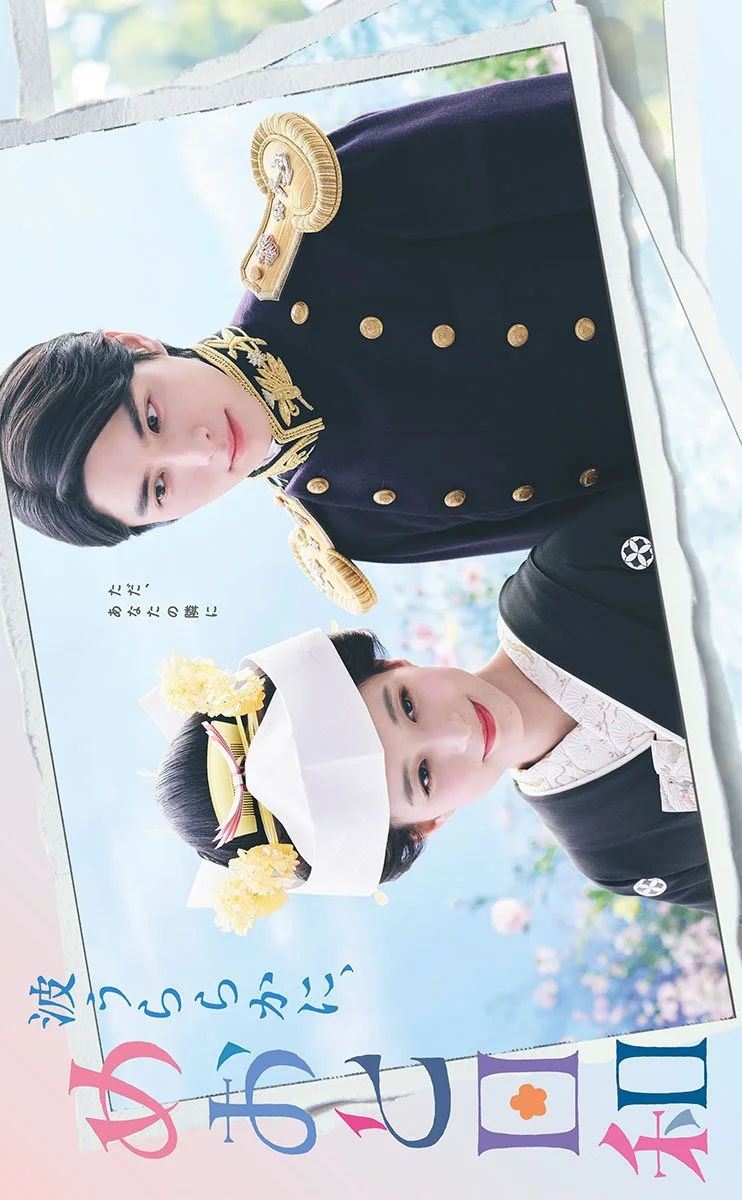 Идеальная погода для свадьбы