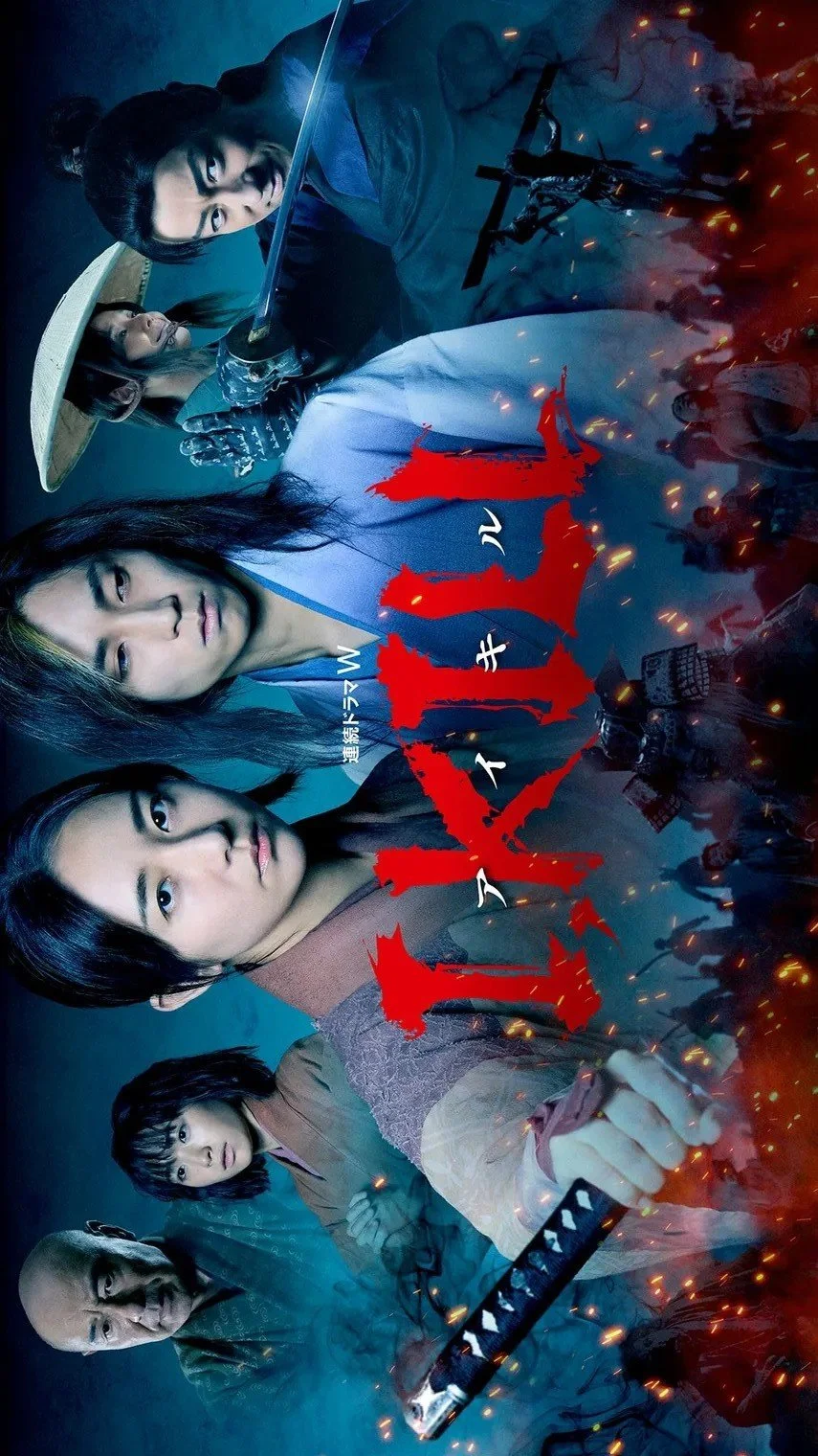 Я есть смерть