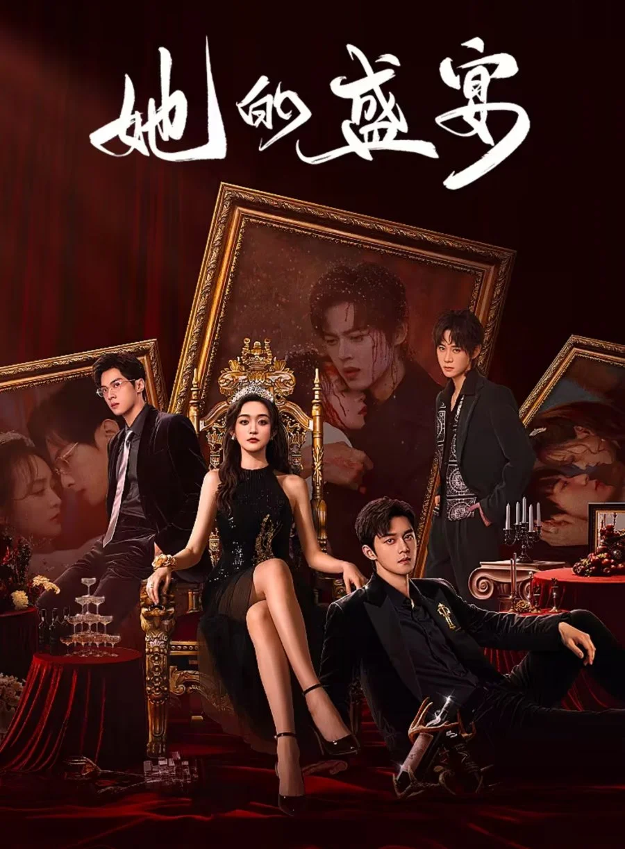 Её торжество