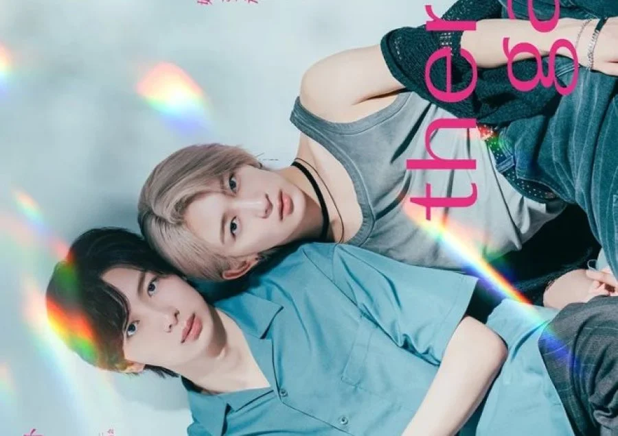 Терапия - главный постер