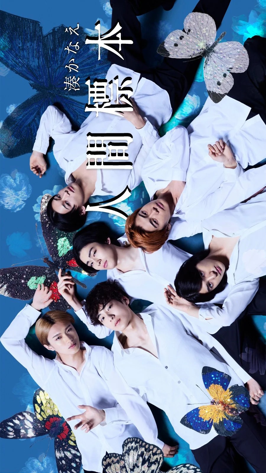 Человеческие образцы - главный постер