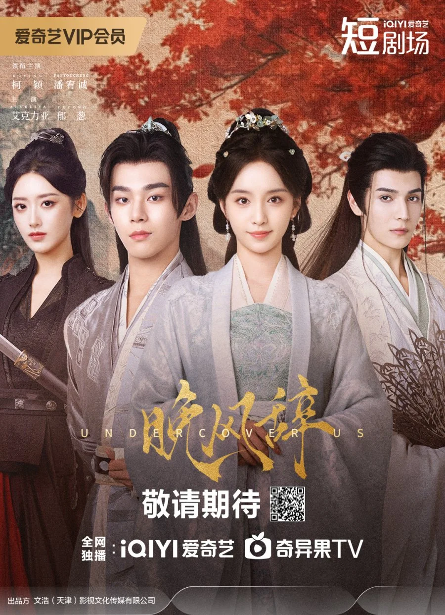 Ода вечернему ветру