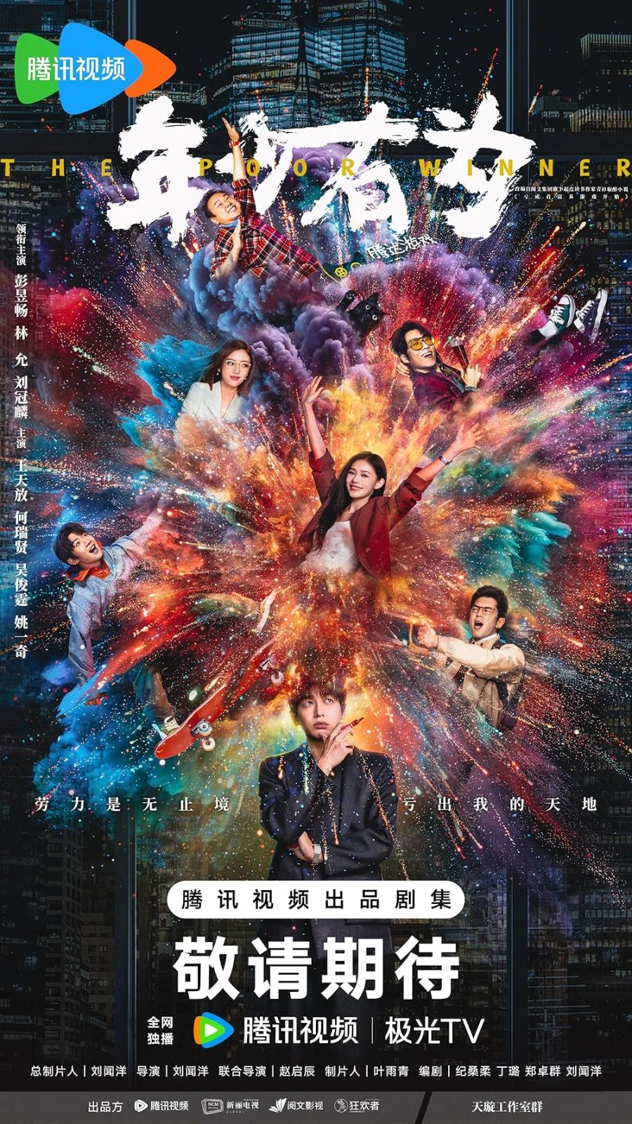 Без труда не вытащишь рыбку из пруда - главный постер