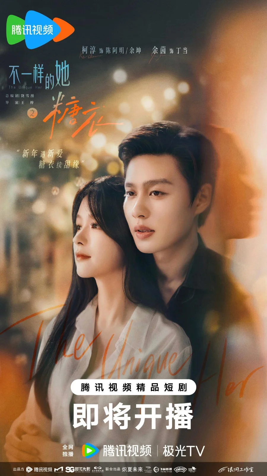 Сахарная глазурь - главный постер